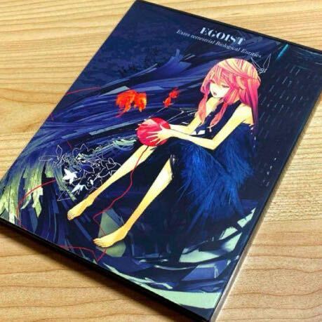 EGOIST / Extra terrestrial Biological Entities〈初回限定盤・2枚組〉