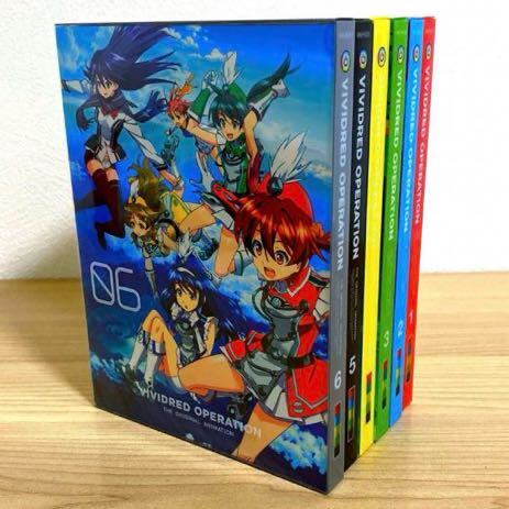 ビビッドレッド・オペレーション 完全生産限定盤 Blu-ray 全巻セット
