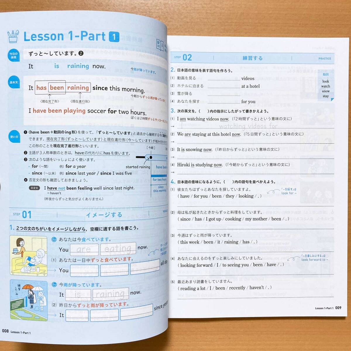 早割 旅行 2024年度版「エイゴラボ ニュークラウン【生徒用】」正 三省堂 3 知育・学習玩具
