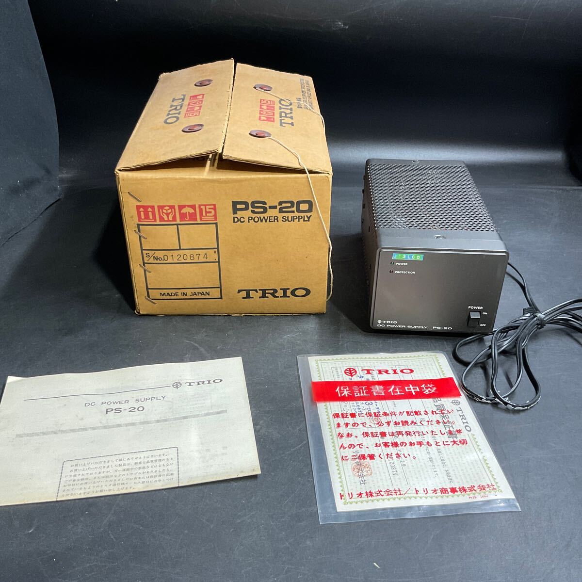 こ10/ TRIO PS-20 DC POWER 安定化電源 トリオ アマチュア無線(アマチュア無線)｜売買されたオークション情報、yahoo ...