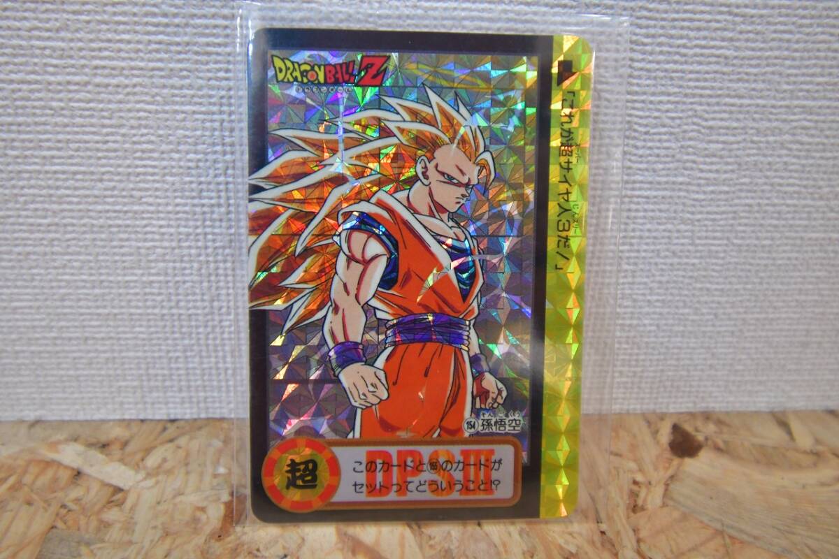 9520円 レトロ 当時物 ドラゴンボール カードダス No.154 孫悟空 9520円 レトロ 当時物 ドラゴンボール カードダス No.154 孫悟空