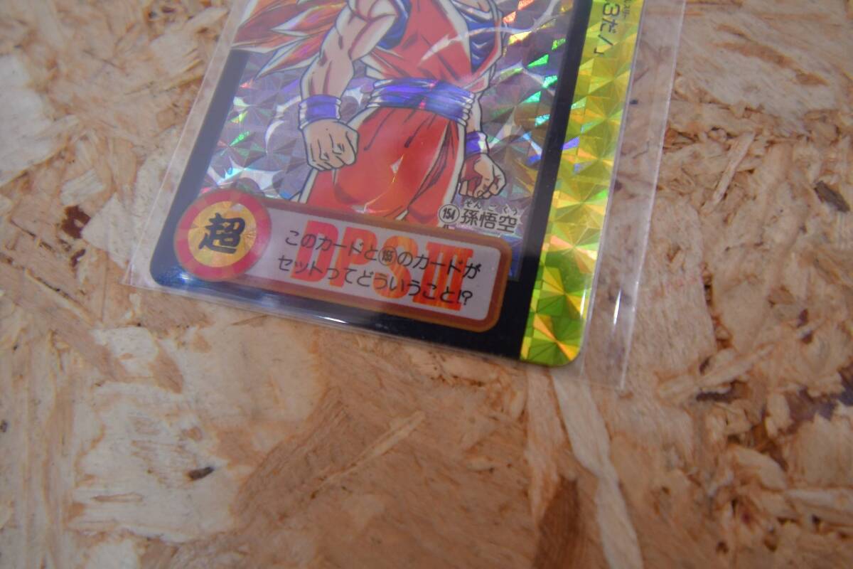 9520円 レトロ 当時物 ドラゴンボール カードダス No.154 孫悟空 9520円 レトロ 当時物 ドラゴンボール カードダス No.154 孫悟空