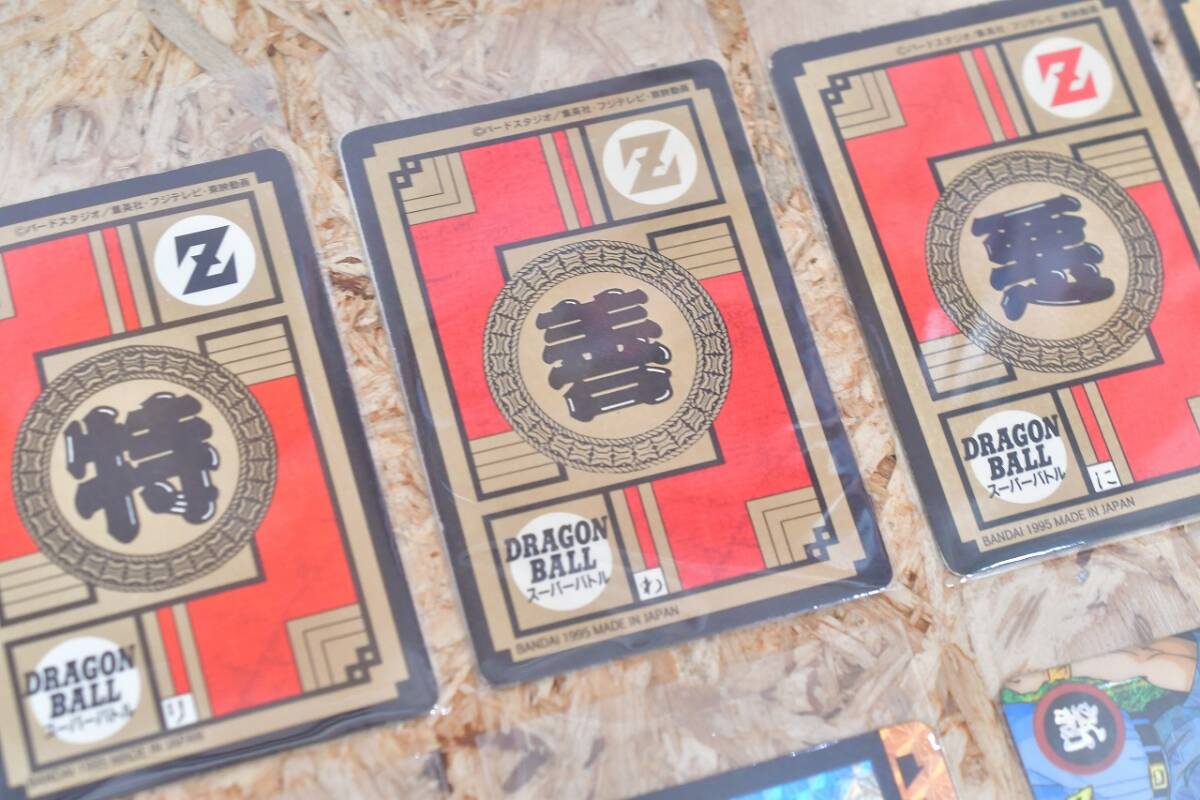 ドラゴンボール Z GT カードダス スーパーバトル ハガシ済み ドラゴンボール Z GT カードダス スーパーバトル ハガシ済み