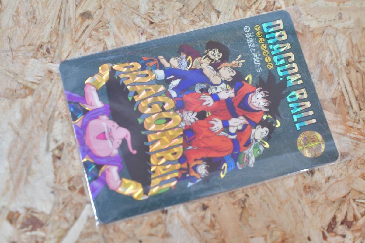 レトロ 当時物 1995年 日本製 ドラゴンボール カードダス レトロ 当時物 1995年 日本製 ドラゴンボール カードダス