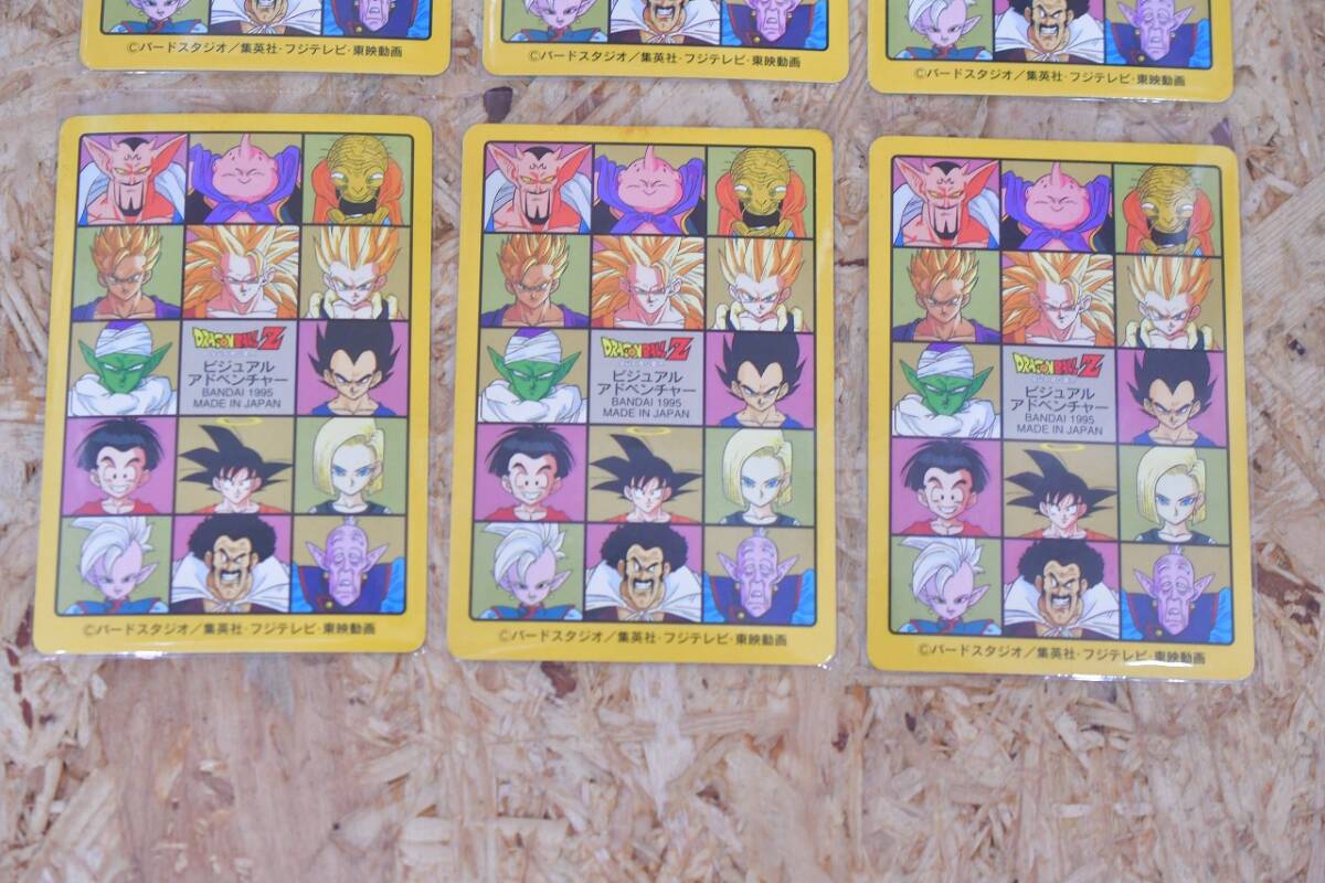 レトロ 当時物 1995年 日本製 ドラゴンボール カードダス レトロ 当時物 1995年 日本製 ドラゴンボール カードダス