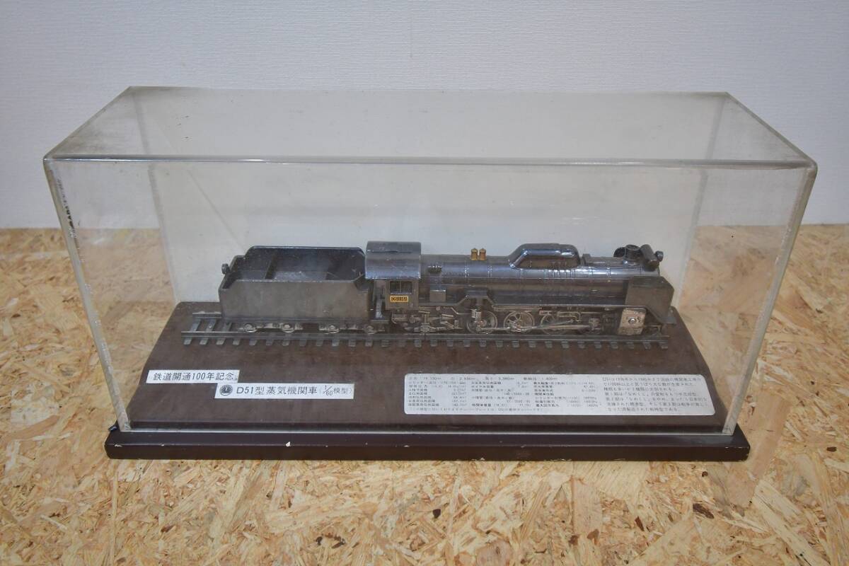 新品鉄道模型 HOゲージ 1/80 日本国有鉄道 通勤形電車 101系量産 新品鉄道模型 HOゲージ 1/80 日本国有鉄道 通勤形電車 101系量産