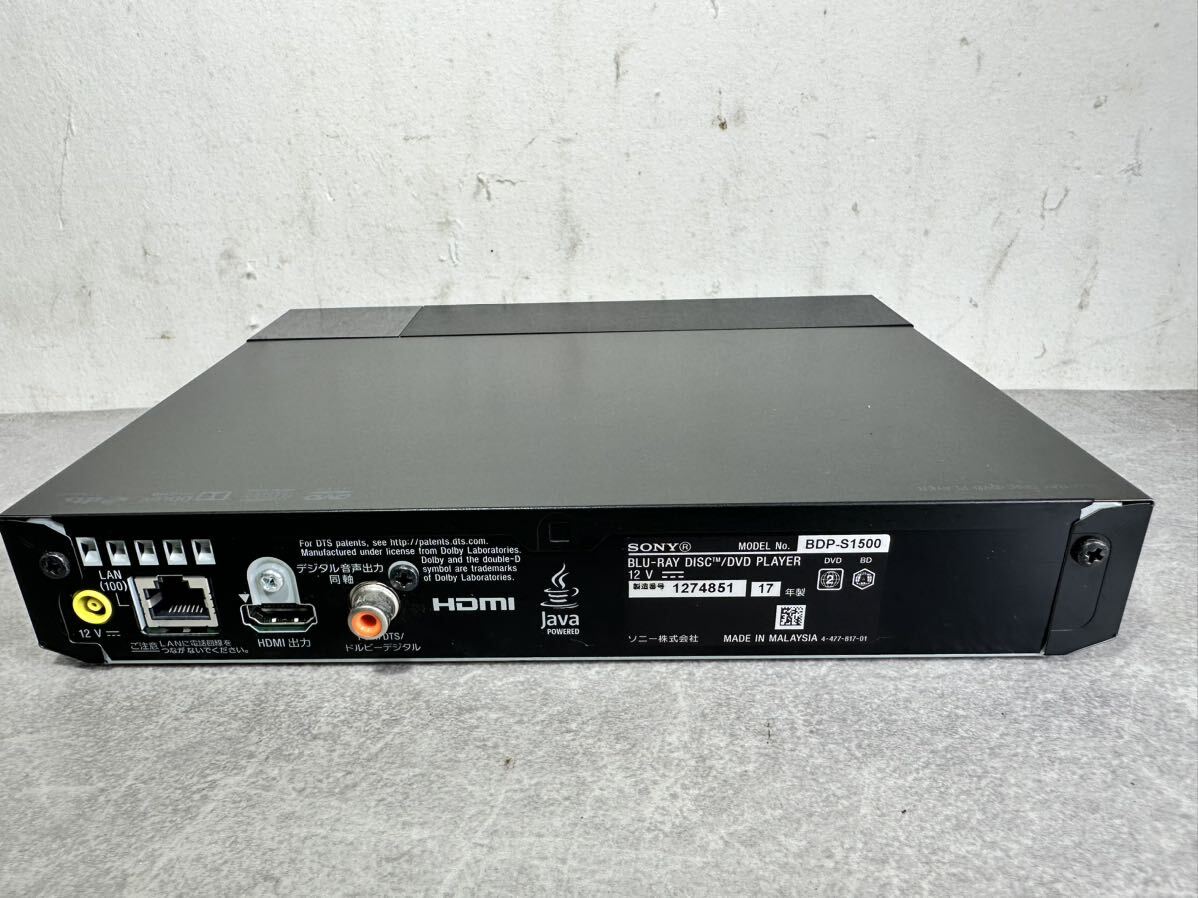 BD/DVD プレイヤー BDP-S1500 SONY BDジャンク BD/DVD プレイヤー BDP-S1500 SONY BDジャンク