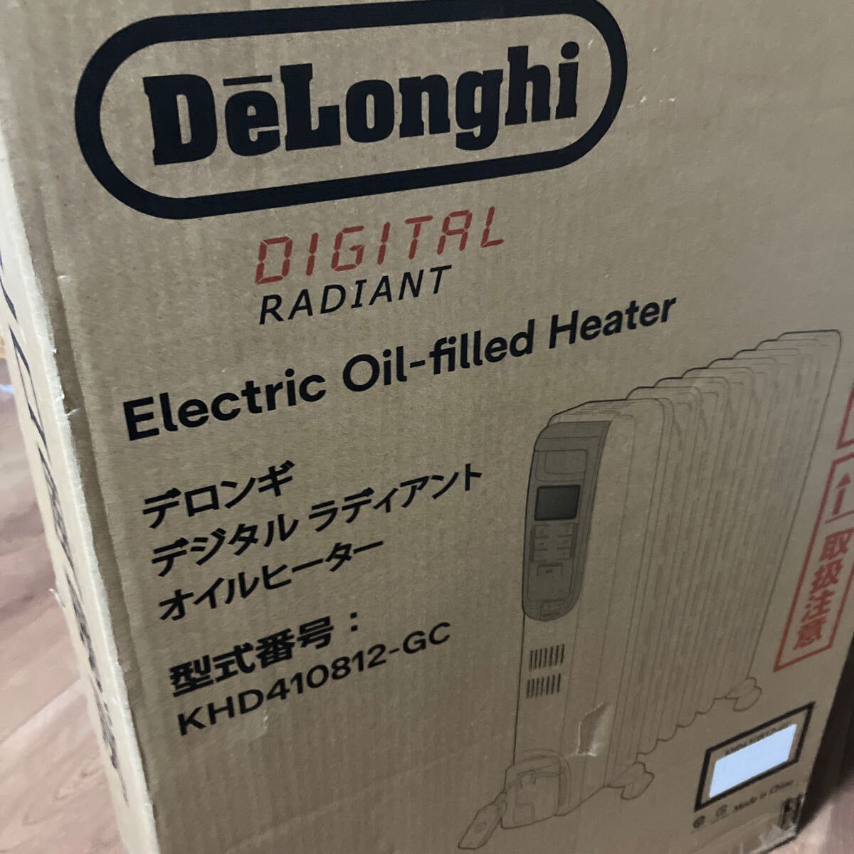 新品未使用品デロンギ デジタルラディアント オイルヒーター KHD410812-GC （ホワイト×ライトグレー）