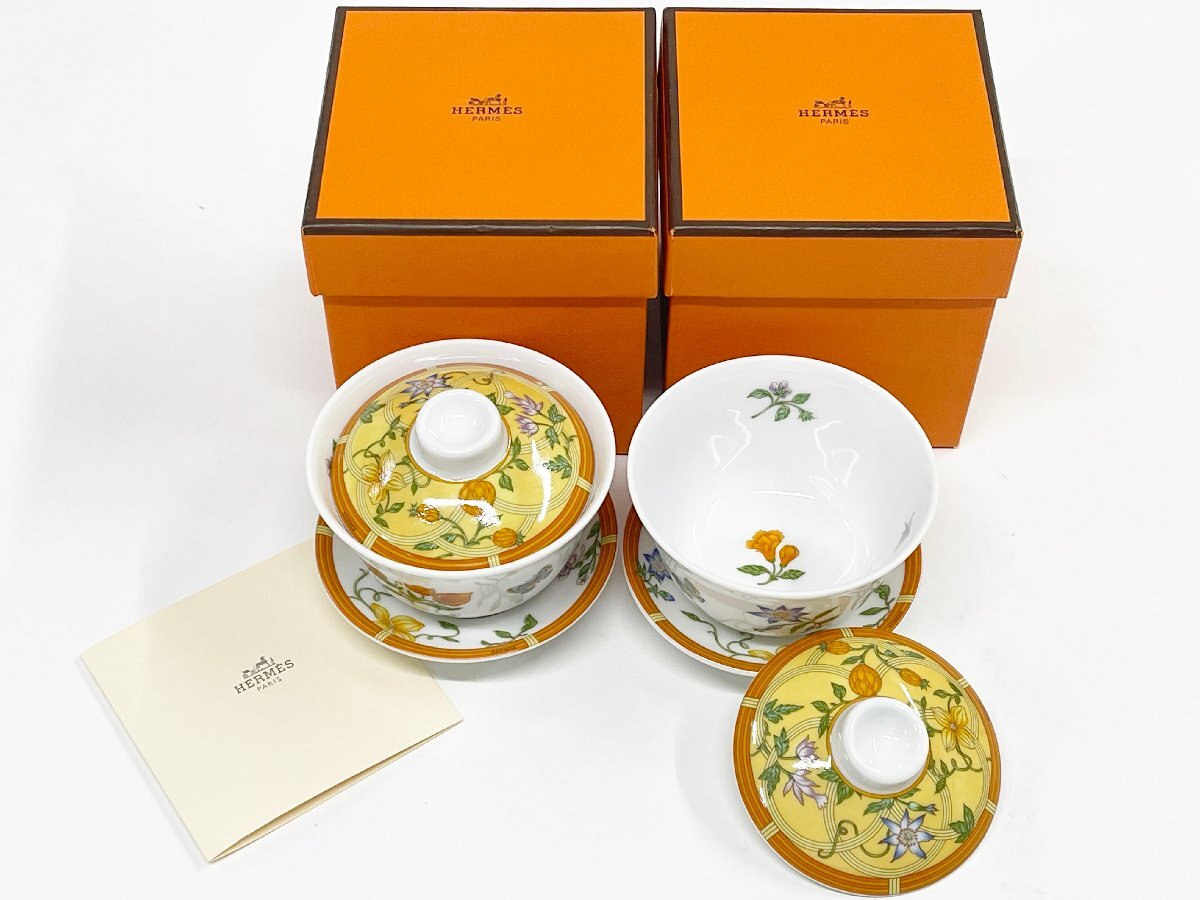Yahoo!オークション - 未使用 エルメス HERMES 廃盤 シエスタ 蓋 Yahoo!オークション - 未使用 エルメス HERMES 廃盤 シエスタ 蓋