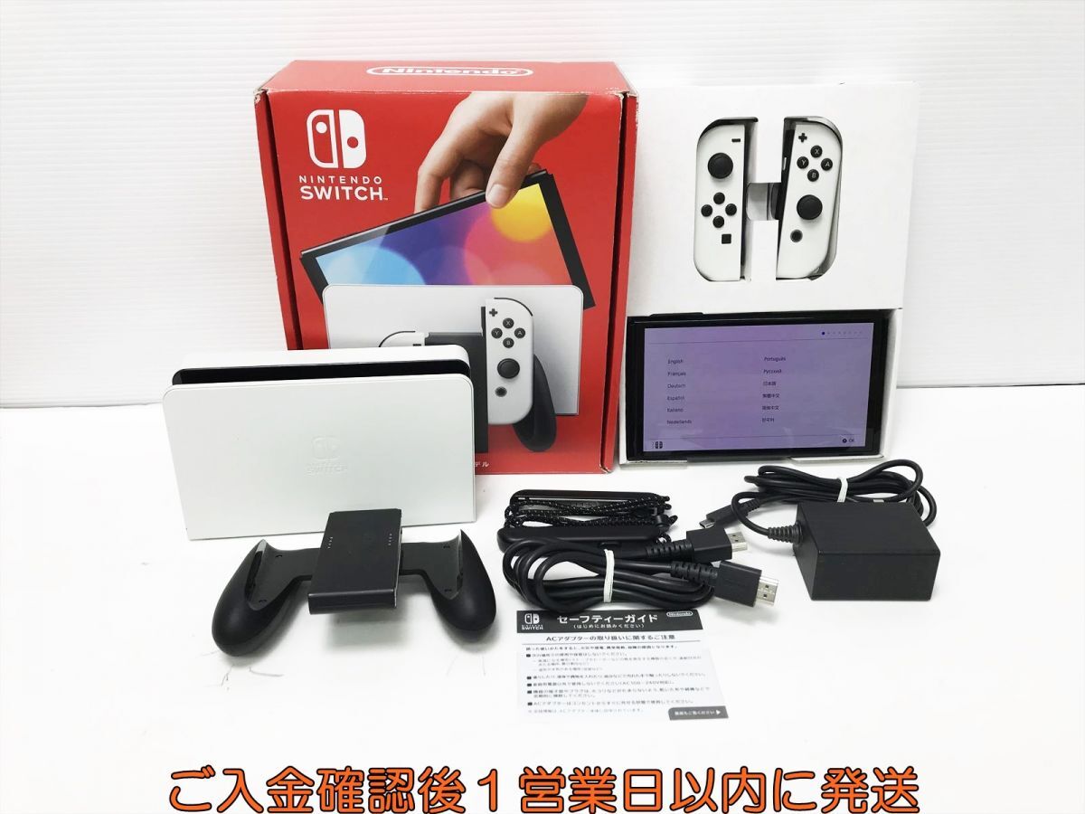 Yahoo!オークション - 任天堂 有機ELモデル Nintendo Switch Yahoo!オークション - 任天堂 有機ELモデル Nintendo Switch