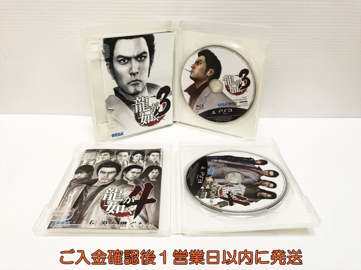 1円 PS3 龍が如く シリーズ 1&2/0/3/4/5/OF THE END/維新 /極 8 1円 PS3 龍が如く シリーズ 1&2/0/3/4/5/OF THE END/維新 /極 8