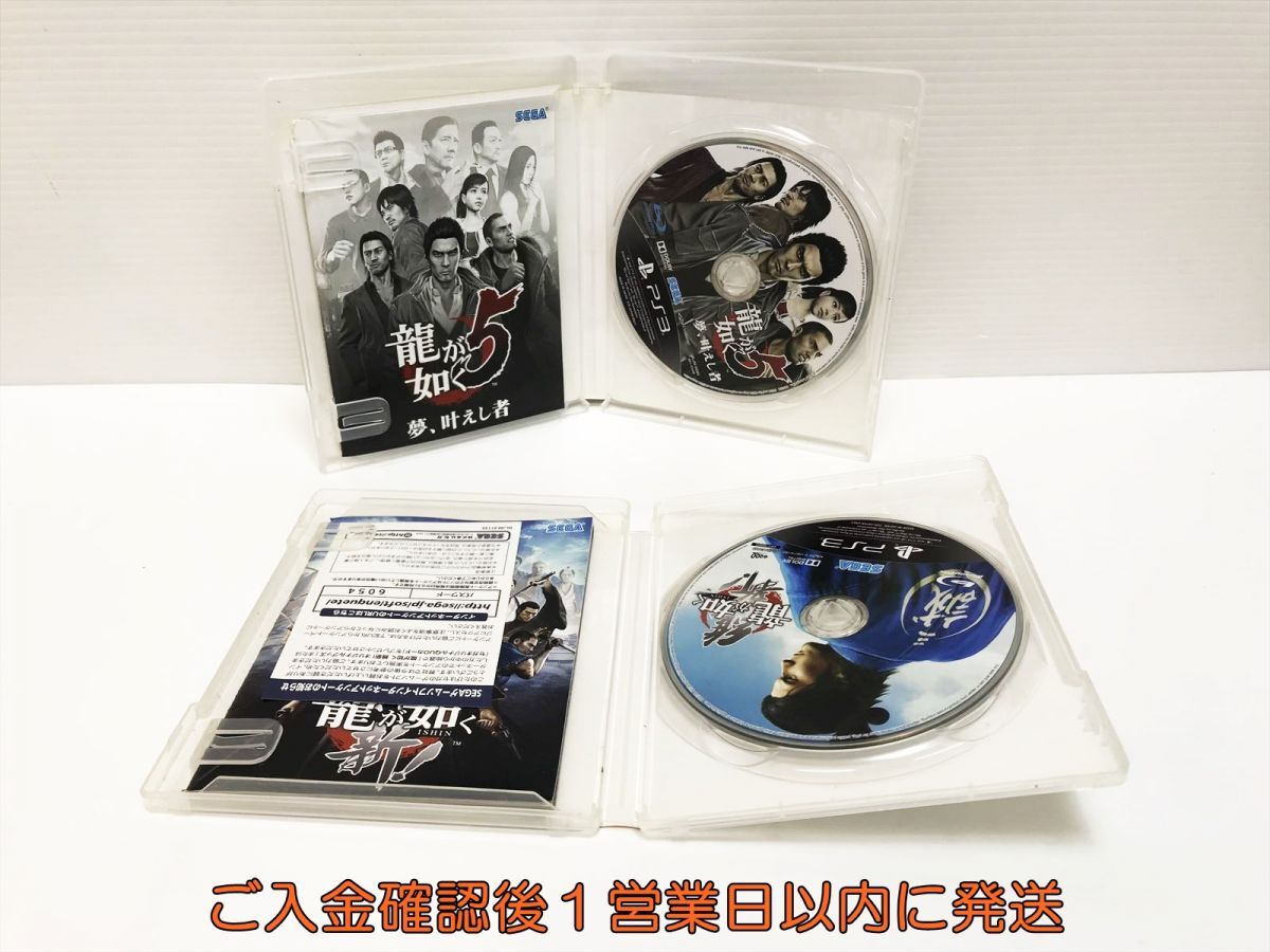 1円 PS3 龍が如く シリーズ 1&2/0/3/4/5/OF THE END/維新 /極 8 1円 PS3 龍が如く シリーズ 1&2/0/3/4/5/OF THE END/維新 /極 8