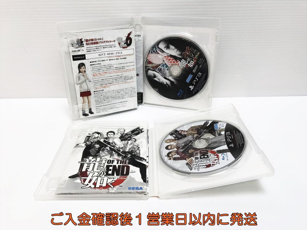 1円 PS3 龍が如く シリーズ 1&2/0/3/4/5/OF THE END/維新 /極 8 1円 PS3 龍が如く シリーズ 1&2/0/3/4/5/OF THE END/維新 /極 8