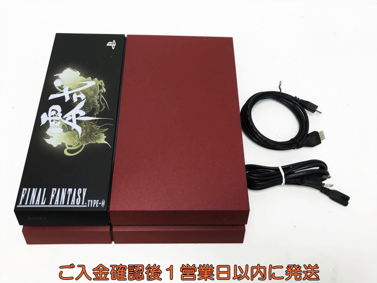 Yahoo!オークション - PS4 本体 500GB ファイナルファンタジー Yahoo!オークション - PS4 本体 500GB ファイナルファンタジー