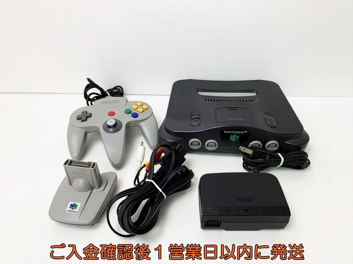 ニンテンドー64 拡張パック付 ニンテンドー64 メモリー拡張パック 4個ジャンク