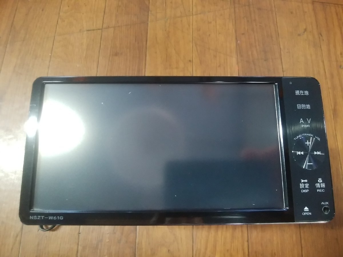 トヨタ純正 ナビ NSZT-W61G 動作未確認 ジャンク|カーナビ トヨタ純正 ナビ NSZT-W61G 動作未確認 ジャンク|カーナビ