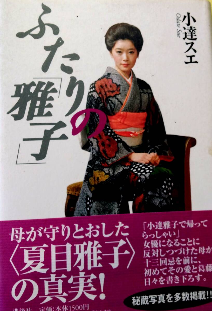 輪宝&台☆純金消しメッキ仕様☆4,6寸(140mm)☆総彫金鋤彫り模様 輪宝&台☆純金消しメッキ仕様☆4,6寸(140mm)☆総彫金鋤彫り模様