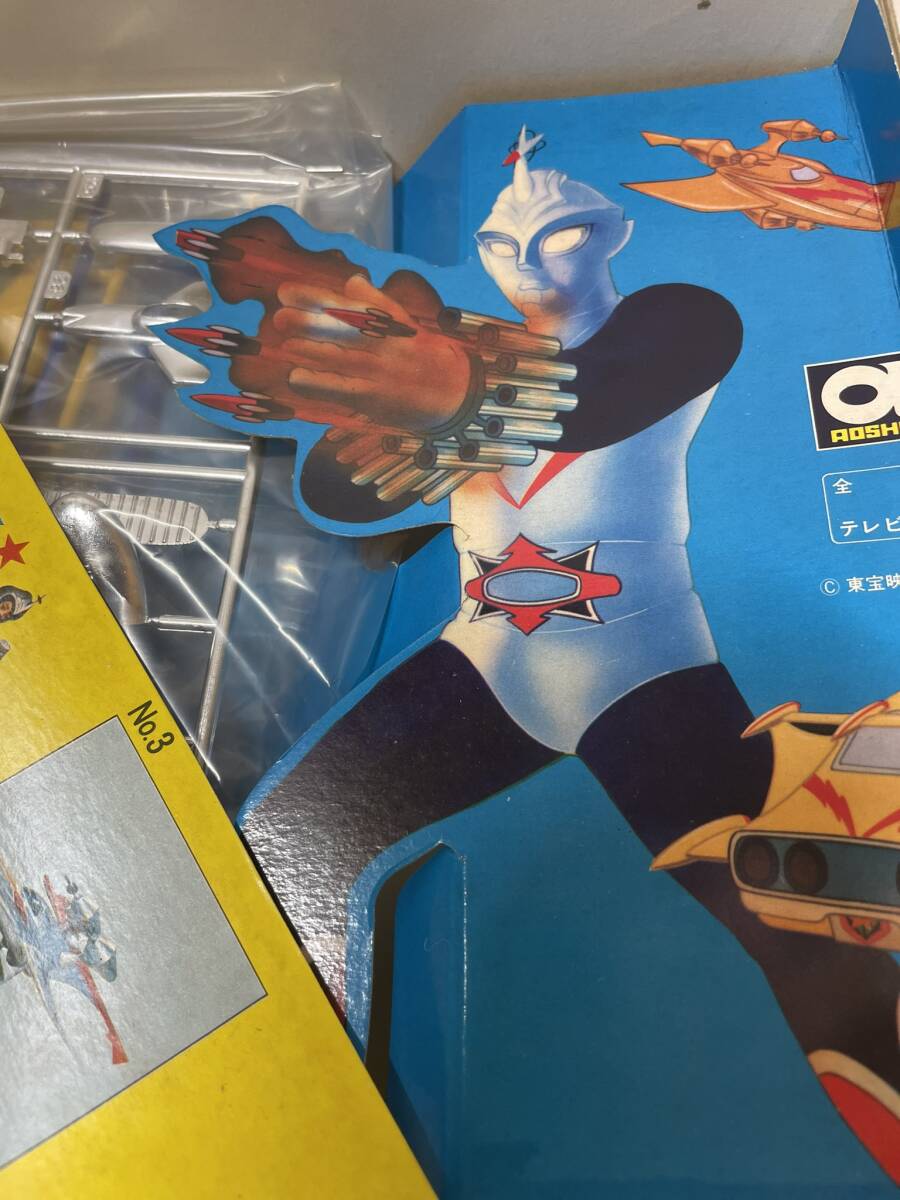 流星人間ゾーン No.3 スモーキ!アオシマプラモ!ゾボット付 - その他 流星人間ゾーン No.3 スモーキ!アオシマプラモ!ゾボット付 - その他