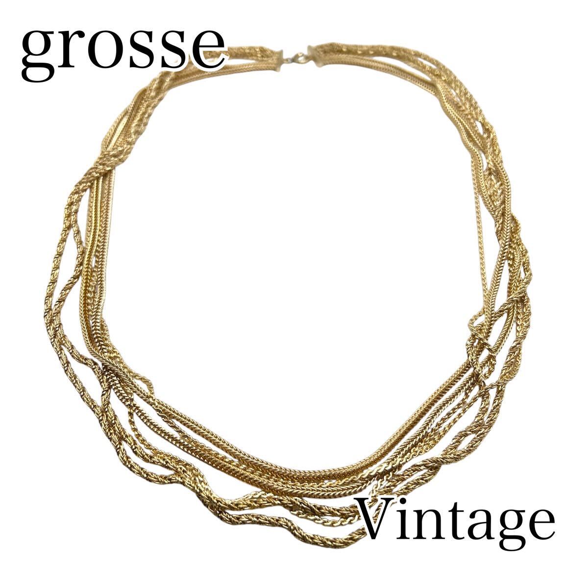 grosse 1972 Germany グロッセ チェーン 6連 ネックレス grosse 1972 Germany グロッセ チェーン 6連 ネックレス