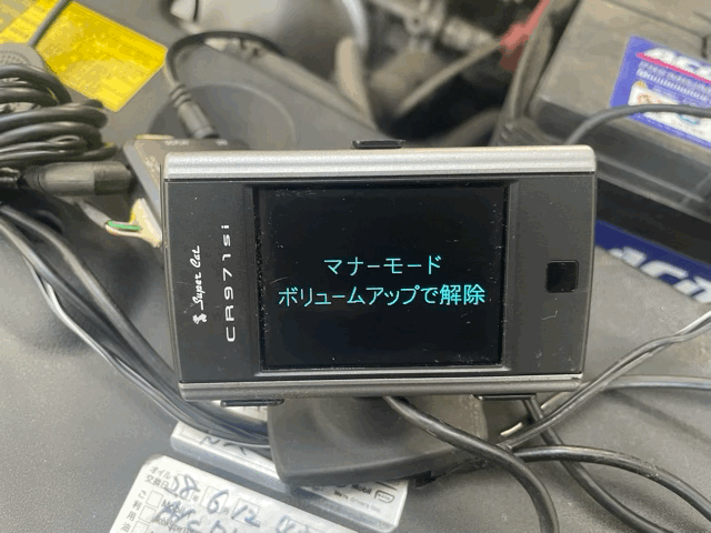 ★☆YUPITERU ユピテル Super Cat CR971si GPS レーダー探知機(jī) *ジャンク*☆★