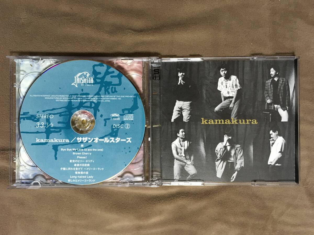 サザンオールスターズ 2枚組 KAMAKURA 全20曲収録｜Yahoo!フリマ