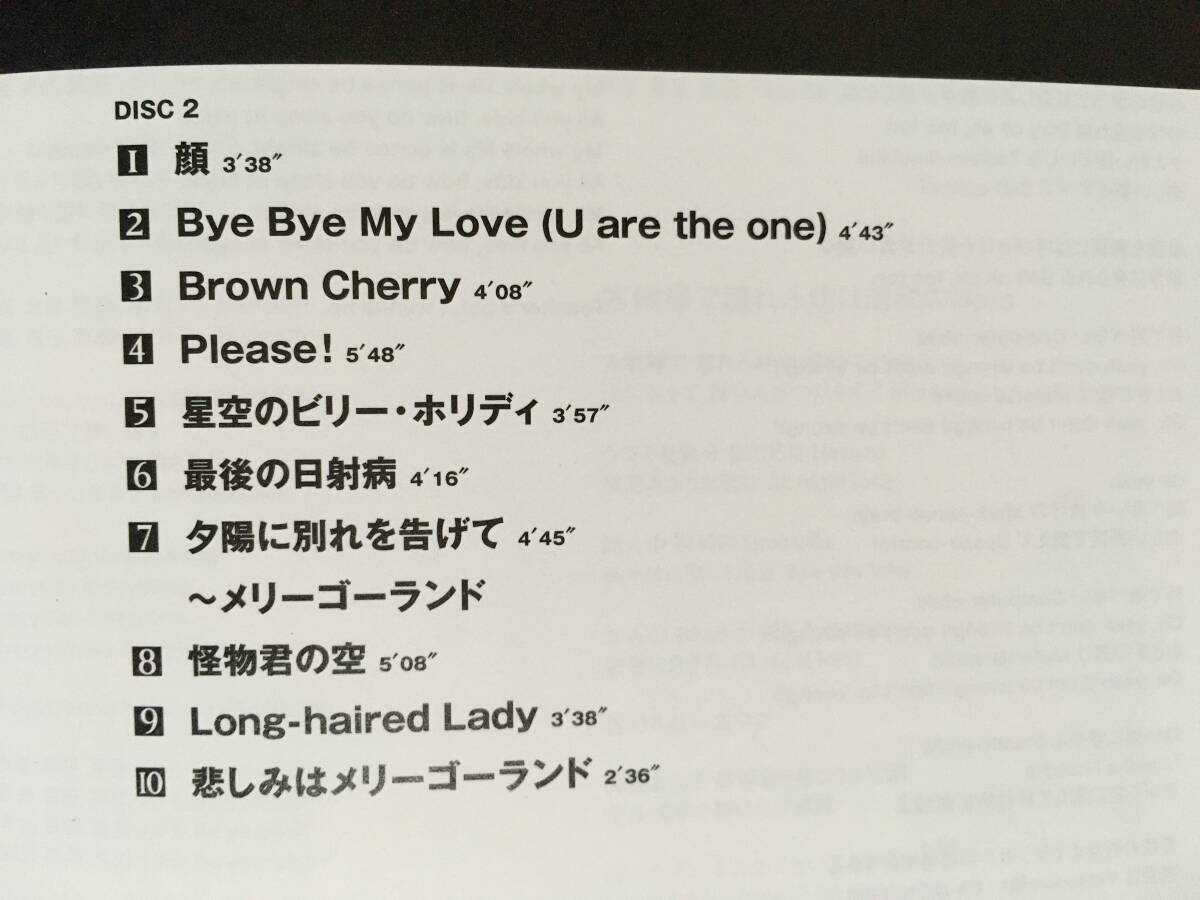 サザンオールスターズ 2枚組 KAMAKURA 全20曲収録｜Yahoo!フリマ