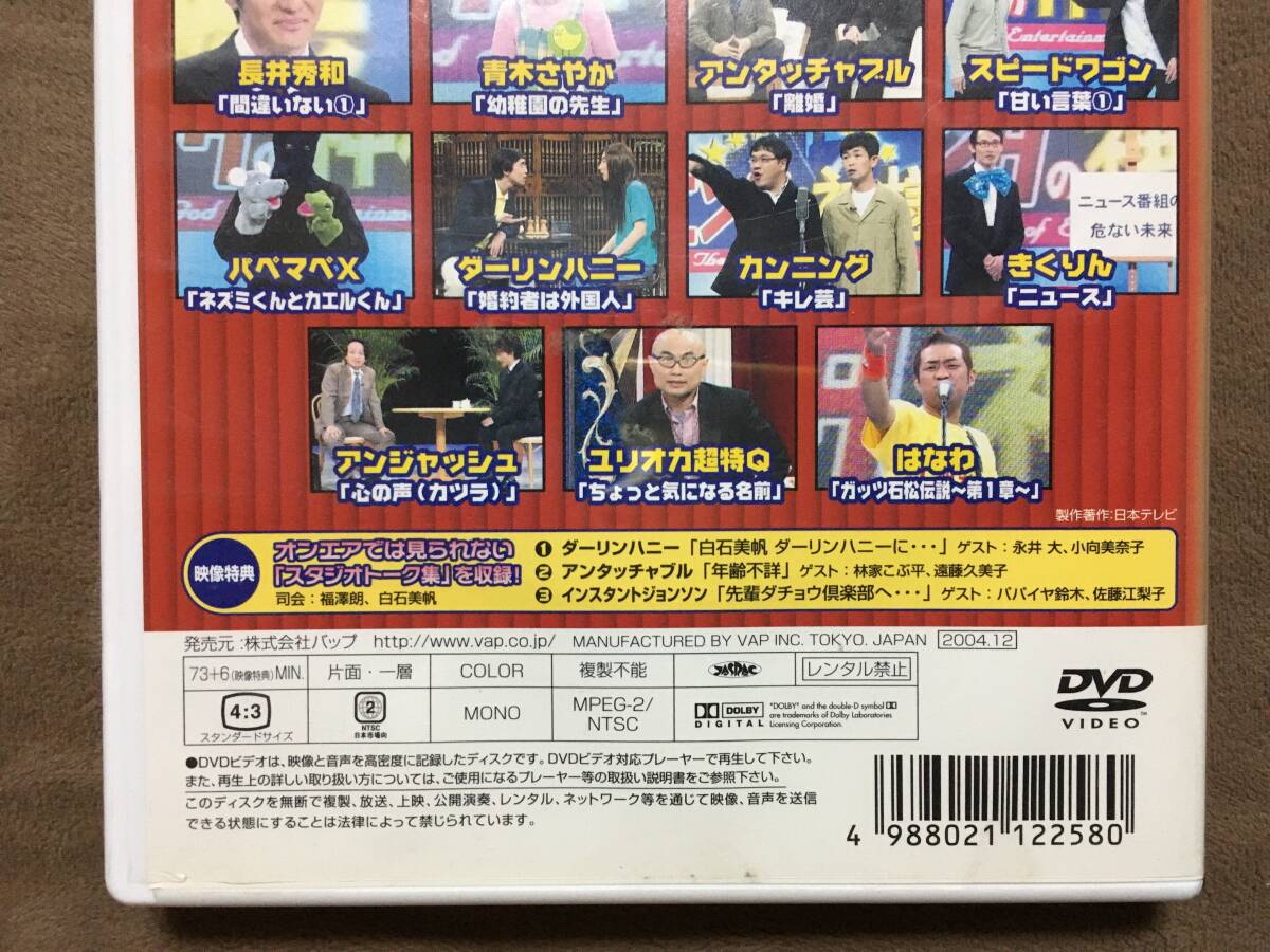 Amazon.co.jp: 神々の晩餐-シアワセのレシピ-(ノーカット完全版