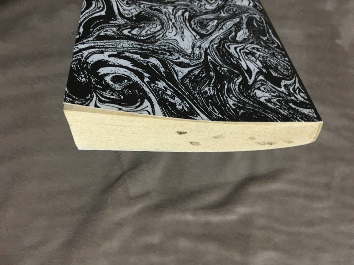 【 送料無料！!・希少書物！】★著者：高藤聡一郎◇秘法！超能力仙道入門◇全283ページ/学研★