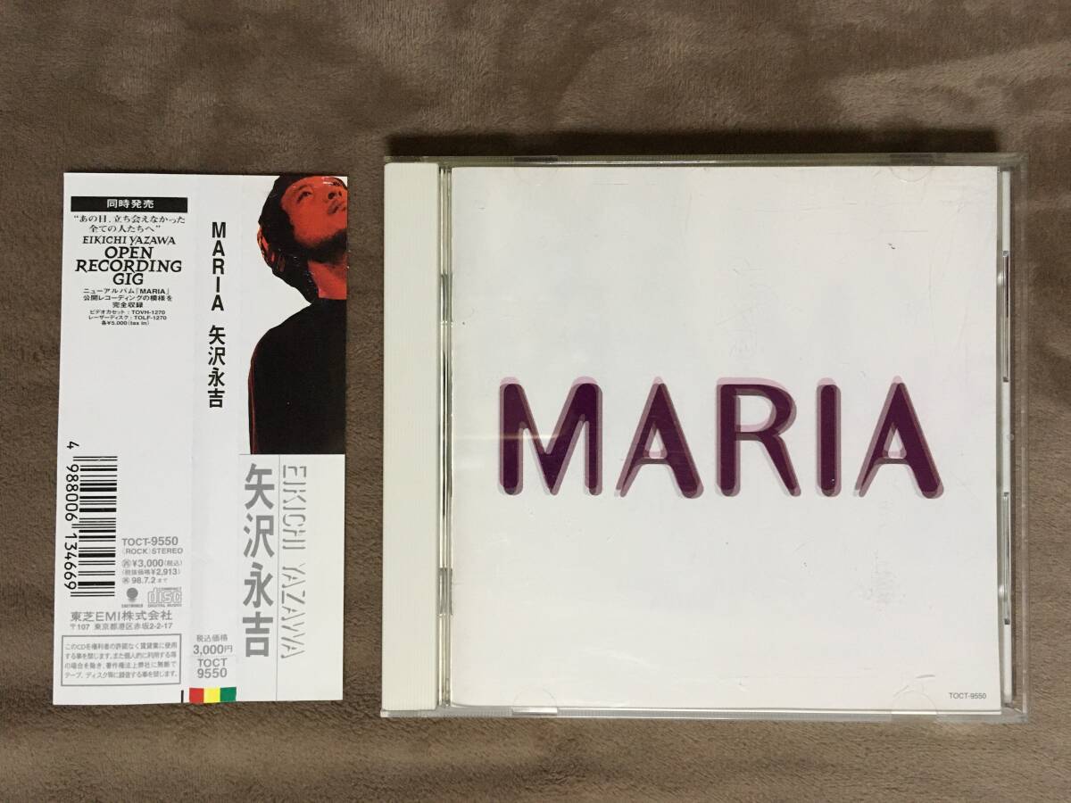 【 送料無料！！・今となってはとっても希少な帯付の良品商品です！】★矢沢永吉◇MARIA◇全11曲収録/東芝EMI★
