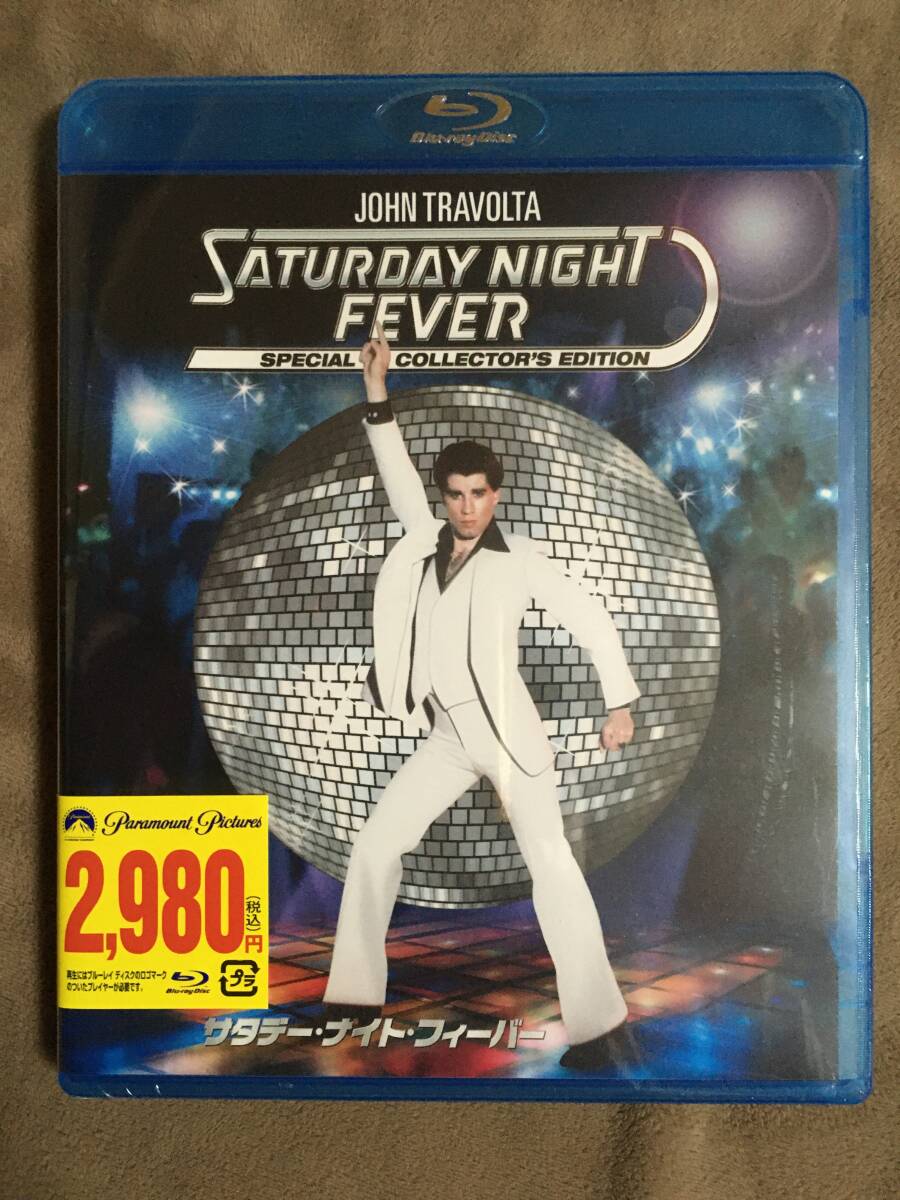 Amazon.co.jp: サタデー・ナイト・フィーバー スペシャル