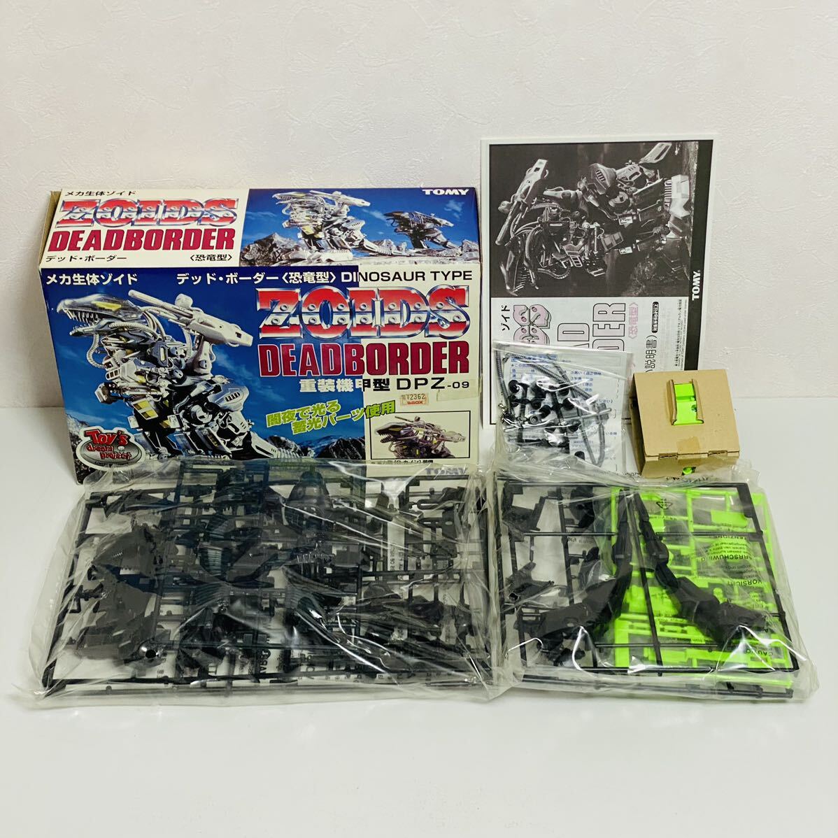 未組立品】TOMY トミー ZOIDS メカ生体ゾイド デッド・ボーダー