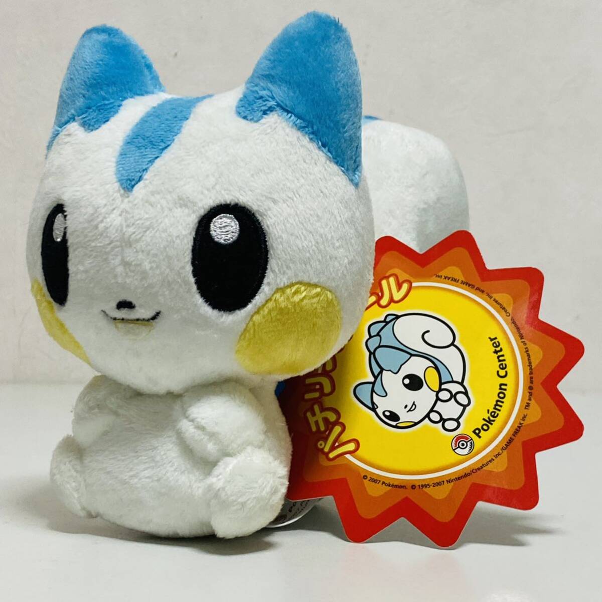 中古ぬいぐるみ 角巻わためパジャマぬいぐるみ 「角巻わため 100 中古ぬいぐるみ 角巻わためパジャマぬいぐるみ 「角巻わため 100