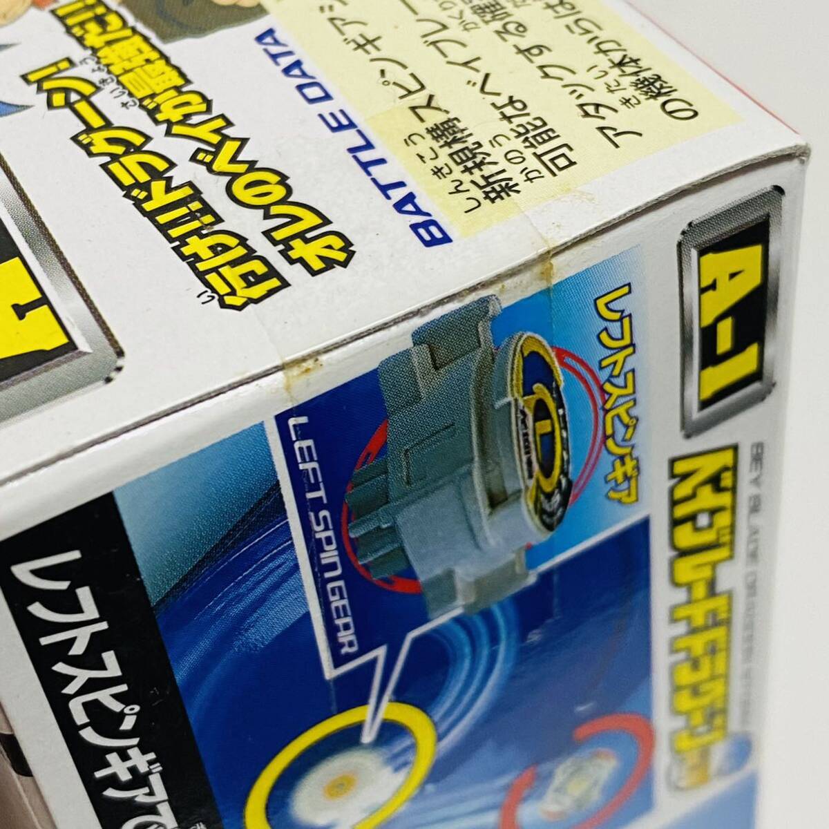 未開封品】タカラ 爆転シュート ベイブレード スターターセット 未開封品】タカラ 爆転シュート ベイブレード スターターセット