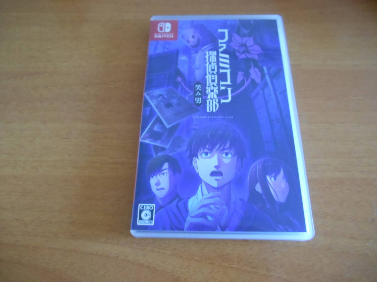 Switch ファミコン探偵倶楽部 笑み男