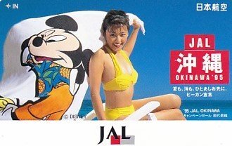 ●田代奈織 JAL日本航空 ディズニーミッキーマウステレカ1