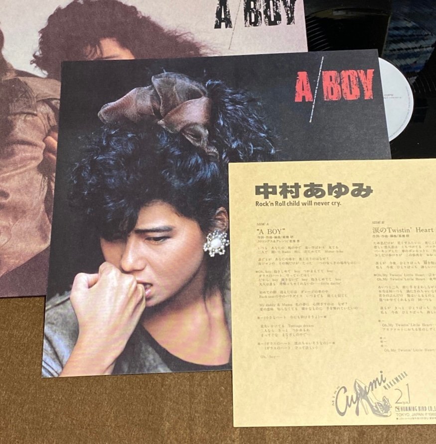 ▼12inchシングルレコード 中村あゆみ A/BOY