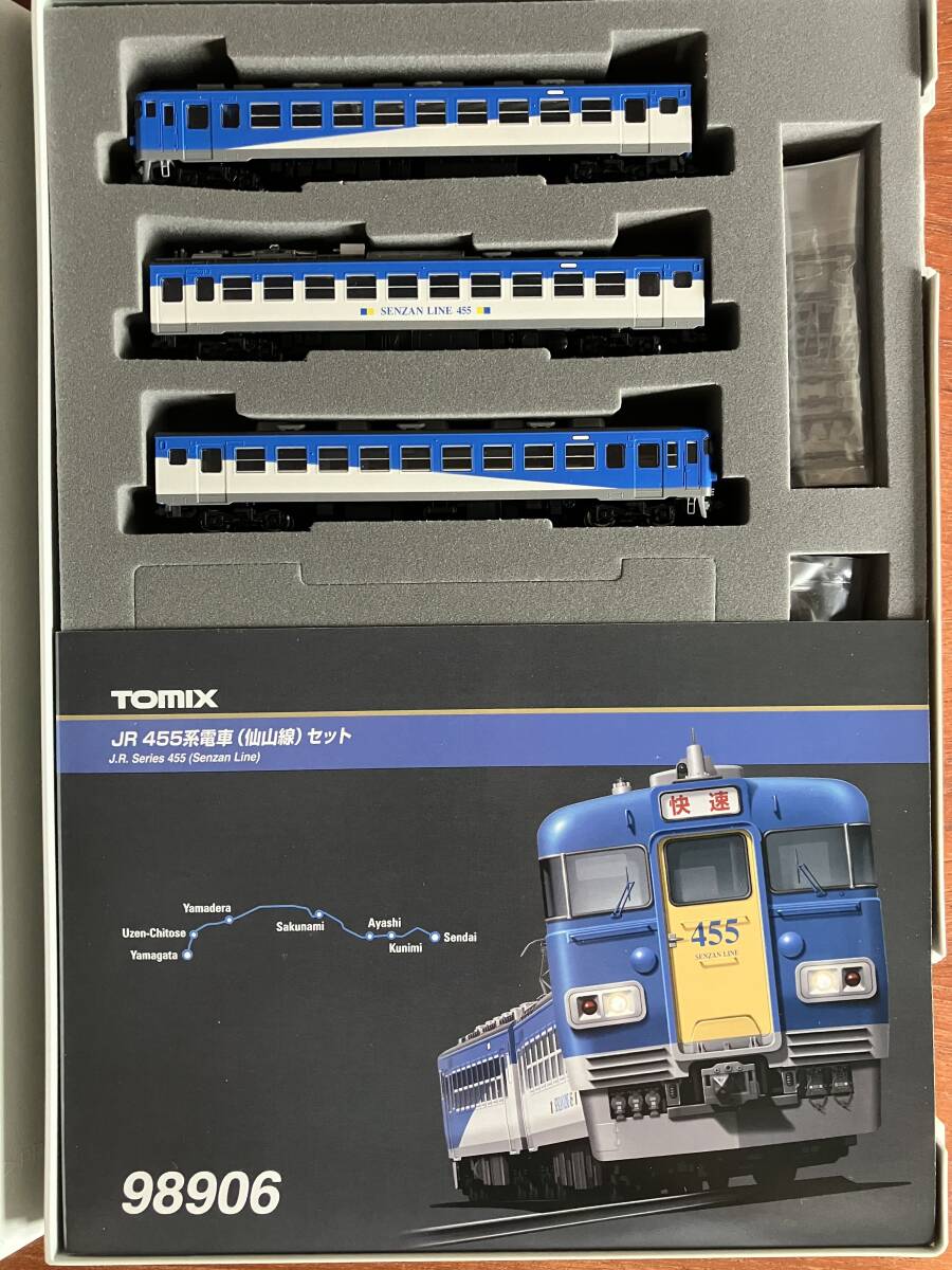 tomix トミックス 98906 JR 455系電車（仙山線）セット 限定品 新品未使用