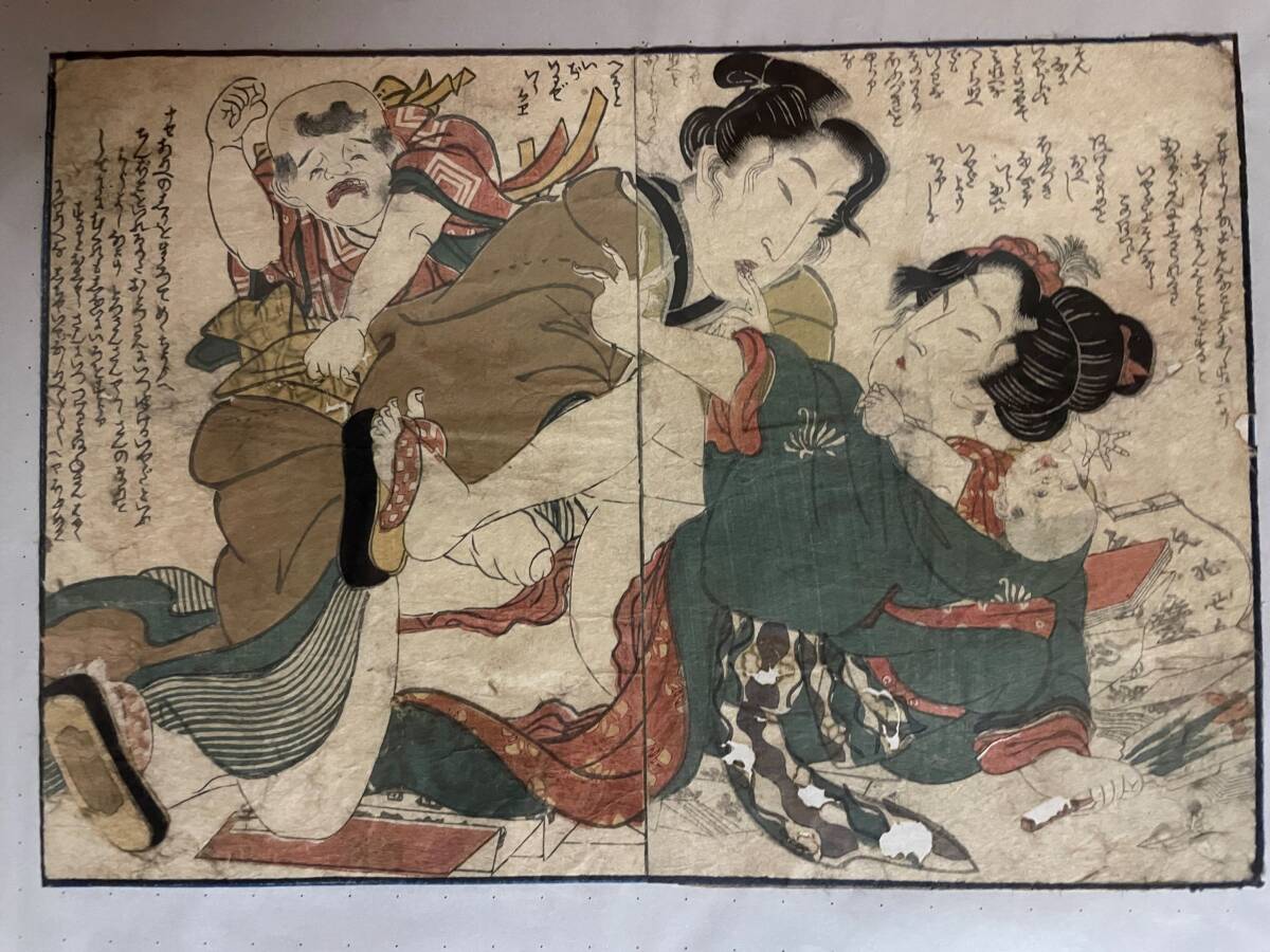 珍品】☆春画 絵巻物 330cm☆検)英泉 喜多川歌麿 葛飾北斎 歌川 珍品】☆春画 絵巻物 330cm☆検)英泉 喜多川歌麿 葛飾北斎 歌川
