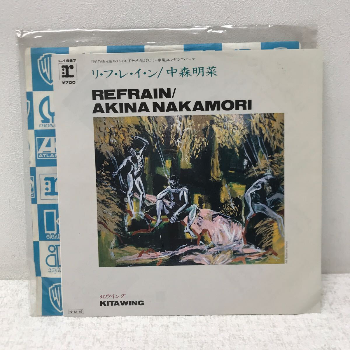 I0904I3 中森明菜 北ウイング / リ フ レ イ ン EP レコード L