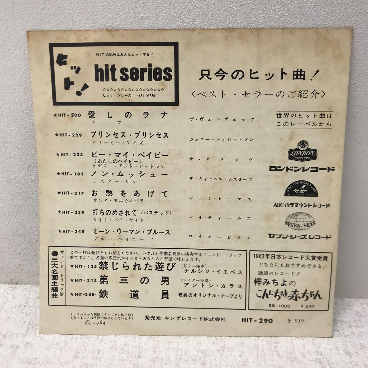 Mortal Days ／SHELLSHOCK(LPレコード盤) - メルカリ
