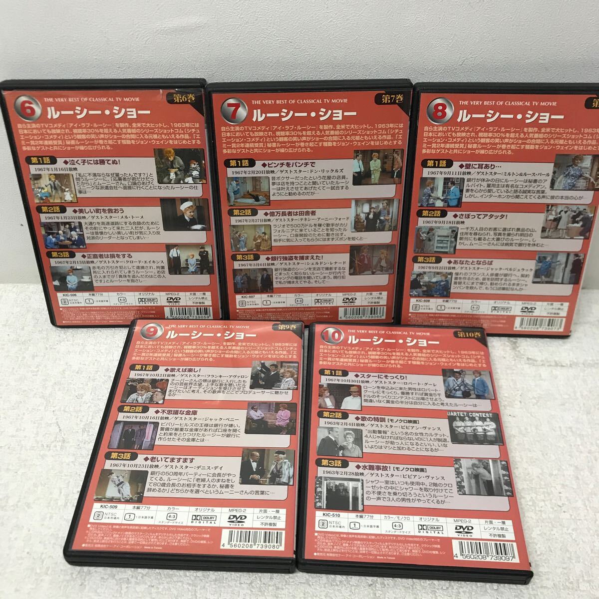 洋画 DVD まとめ売り ラブ・感動・コメディー 10枚セットセル版ディスクのみ I0919B3 ルーシー ショー The Lucy Show DVD 10巻セット セル版