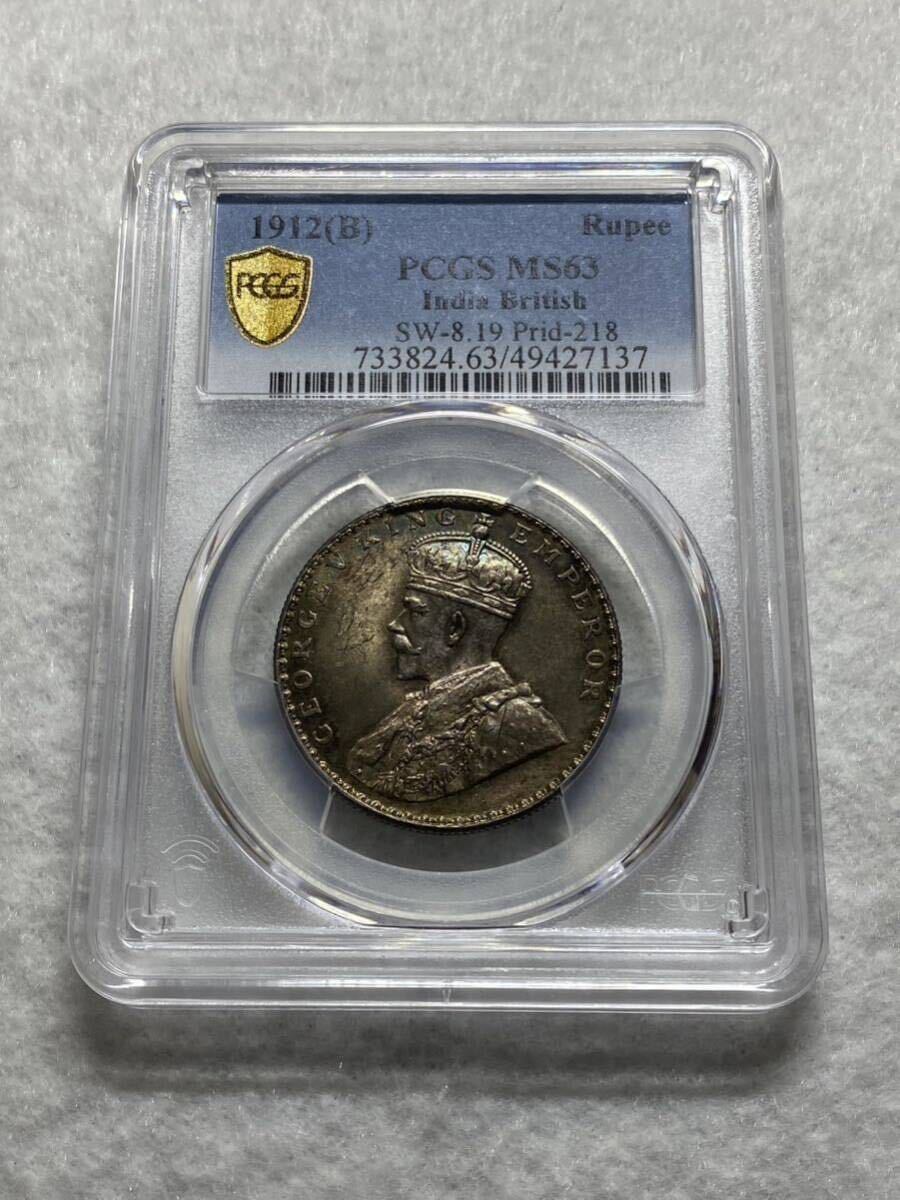 1円出品！売り切りです！1920年 イギリス領インド ルピー銀貨 ジョージⅤ世 PCGS MS63 3rd高鑑定品！！