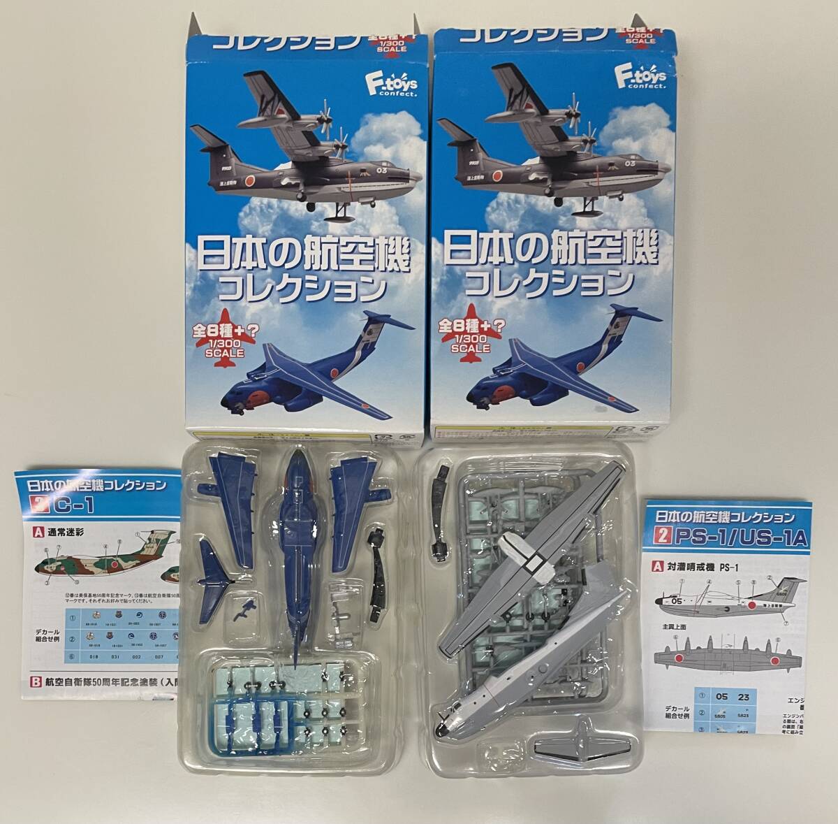 送料300円〜 F-toys エフトイズ 日本の航空機コレクション 1/300 C-1 航空自衛隊50周年記念塗装（美保） / PS-1 対潜哨戒機　2種/機セット
