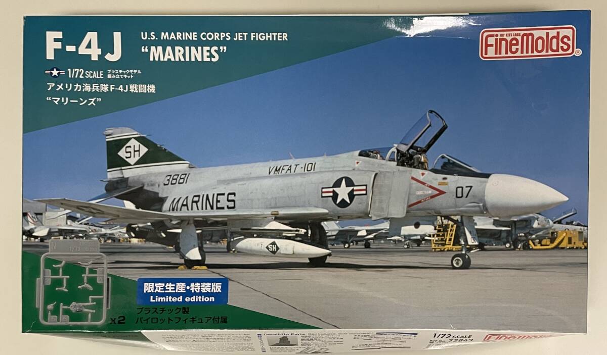 送料510円～ 希少 未使用未組立品 ファインモールド 1/72 F-4J ファントム アメリカ海兵隊 マリーンズ 限定品 特装版 フィギュア付