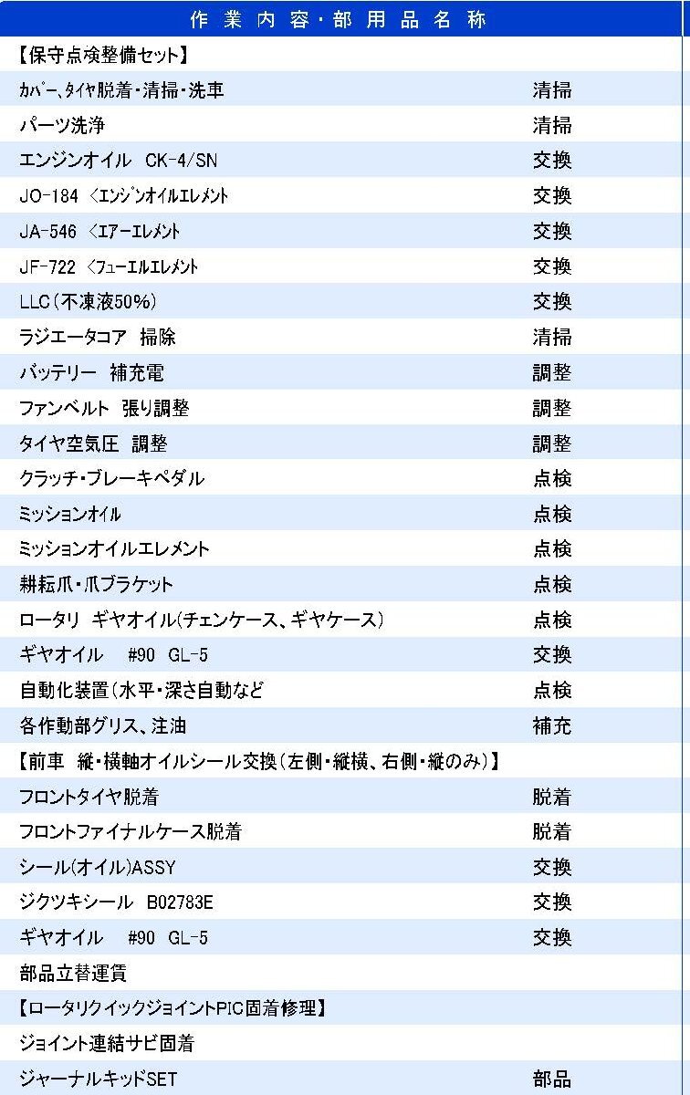 [ Hiroshima ]* полное обслуживание *. сиденье трактор TH173-QARH133V 17ps время использования 388h 4WD гидроусилитель руля автоматика горизонтальный наклонение горизонтальный скоростей [.... с/х машина ]