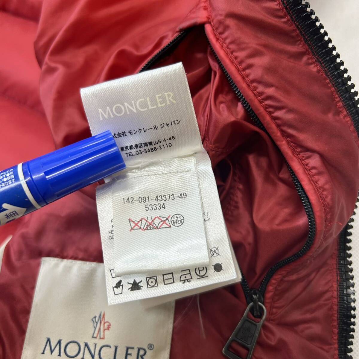 【破格最安値】MONCLER モンクレール ダウンベスト RAY 赤　0
