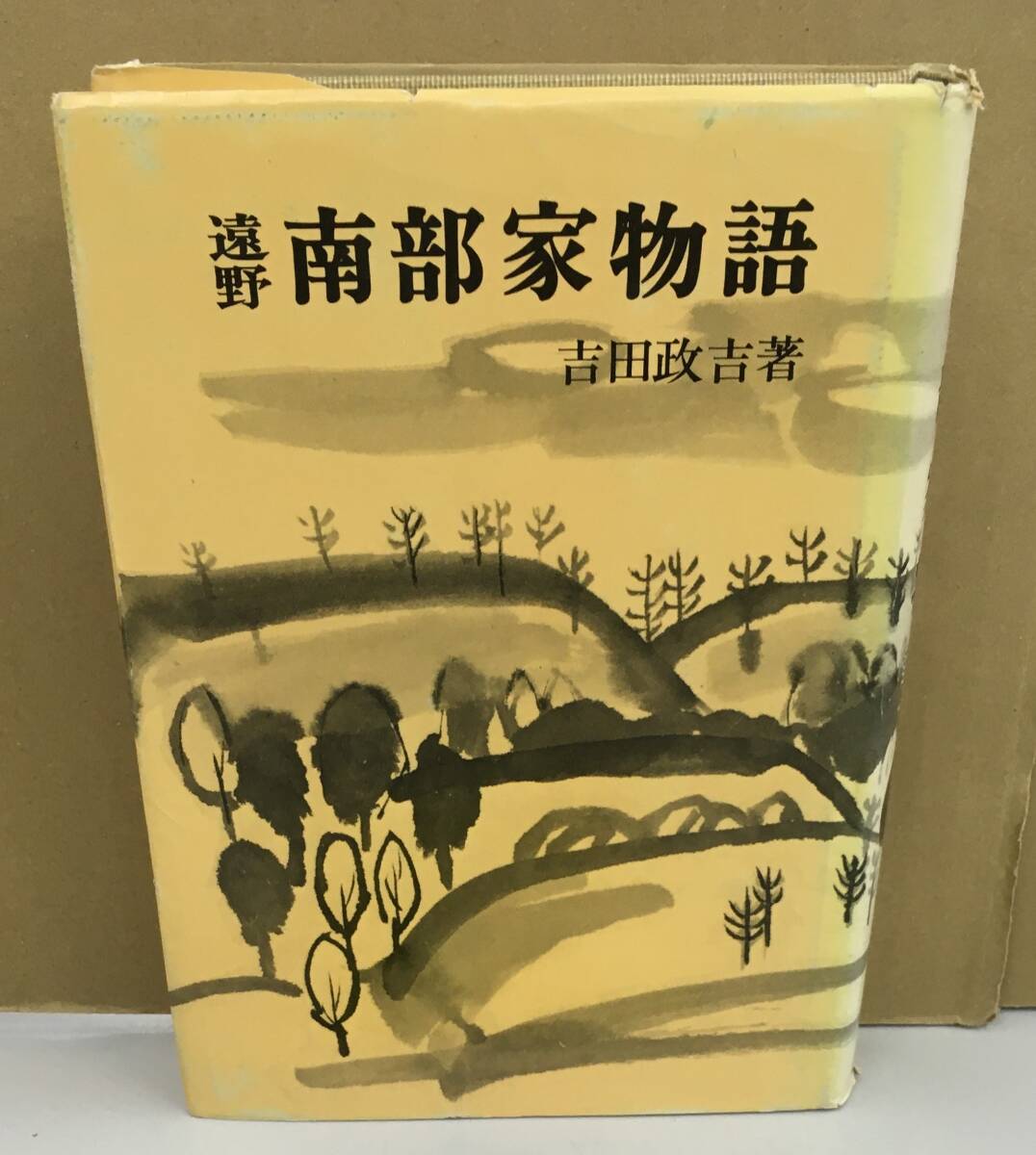 金石大字典 上下2冊 中華書局 香港版 中国 唐本 漢籍 和本(書道