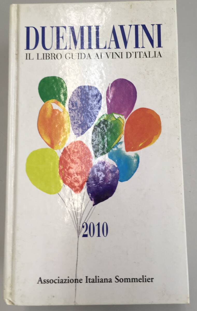 K0925-41　Duemilavini 2010. Il libro guida ai vini d'Italia　イタリア語版　イタリアンワインガイドブック　2010　ワインは二千本