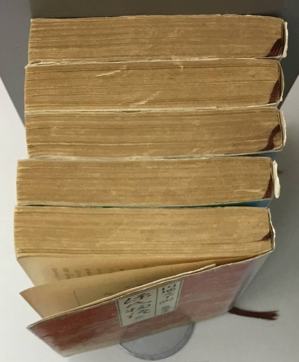 K0924-12 源氏物語 新潮文庫 全5巻 全巻セット 訳:円地文子 K0924-12 源氏物語 新潮文庫 全5巻 全巻セット 訳:円地文子