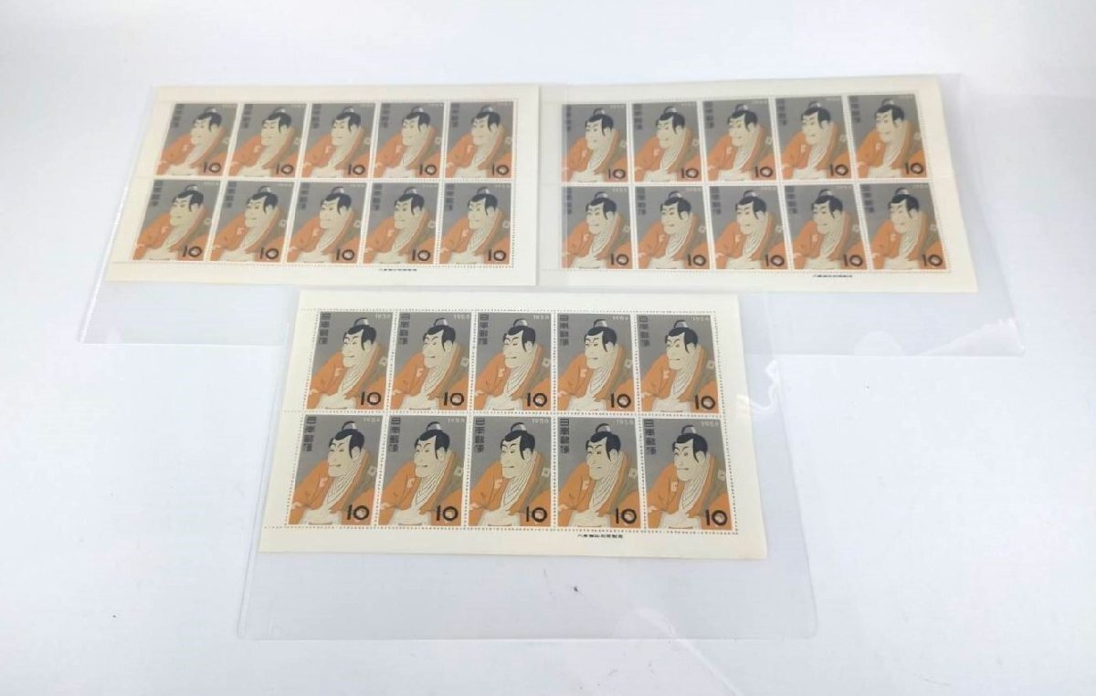 日本切手 切手趣味週間 「東洲斎写楽」10円×10面 3シート　切手　H391